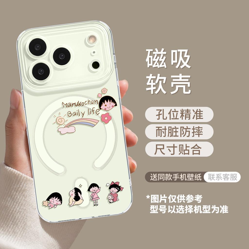 Mobile phone case with bracket is suitable for Apple 17p magnetic suction iphone16pro small balls 15 girls high value 14 sets