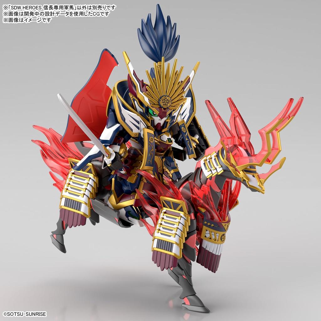 BANDAI SPIRITS SDW HEROES War Horse Plastic Model Nobunaga's Color-coded