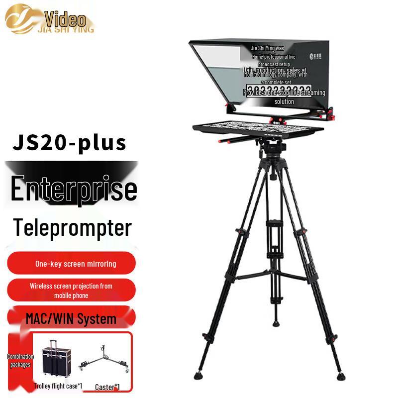 JiaShiYing JS20plus 20-inch Professional Teleprompter Kit