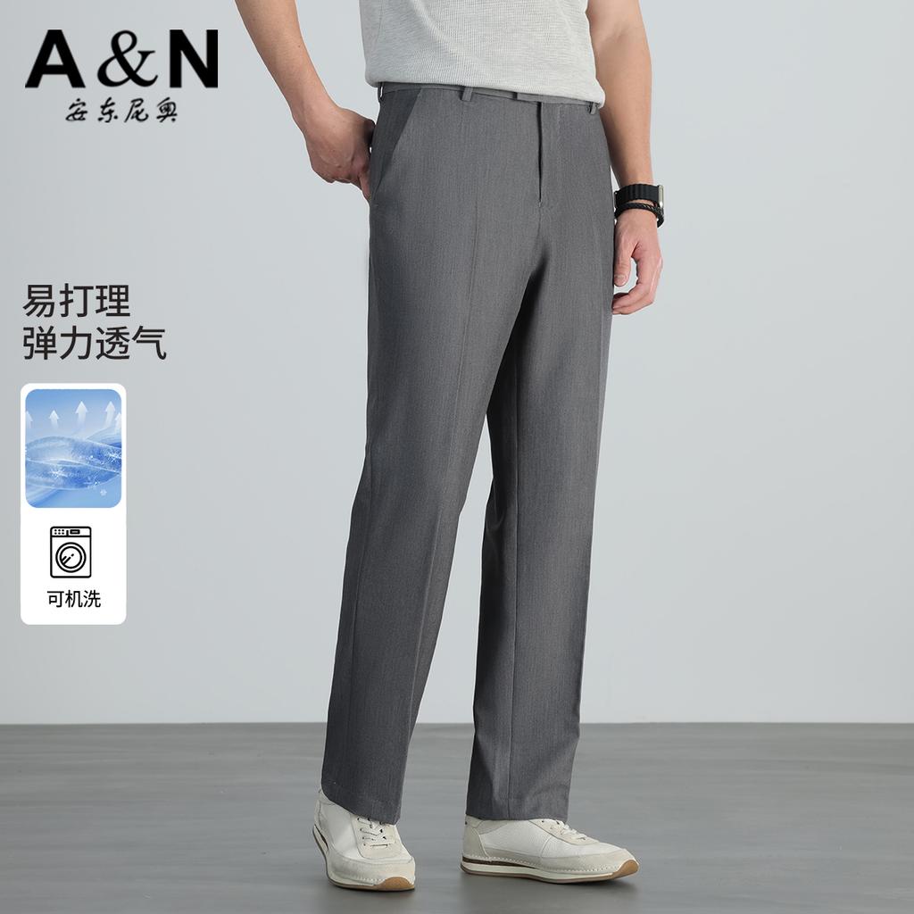 Light Business, No Ironing, Casual Western Pants for Men In Summer, Thin, Breathable, Straight Tube, Versatile Men's Pants, 2026 New Men's Pants