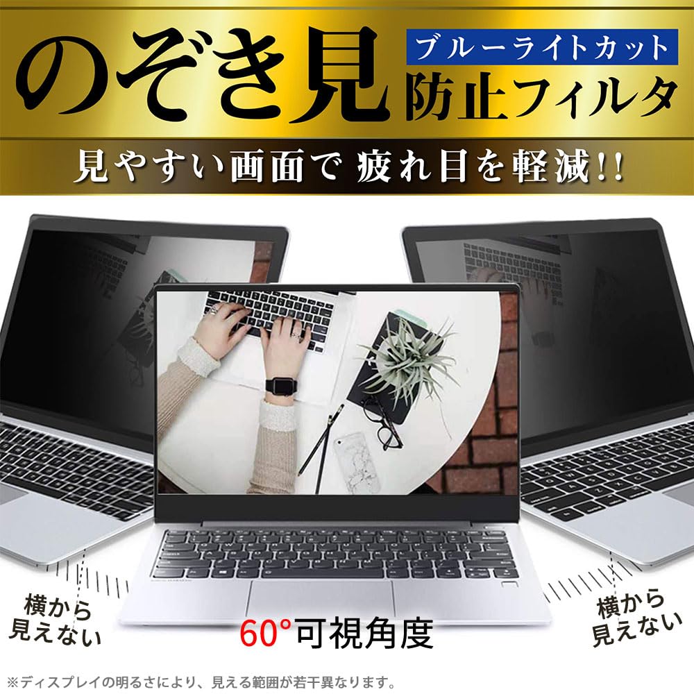 Lifeinnotech 13.3-inch (16:10) Magnetic Privacy Screen Protector, Blue Light Blocking, Anti-Reflective, Double-Sided, Easy To Attach and Remove