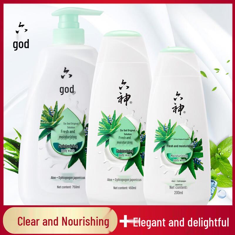 Liushen Fresh Moisturizing Shower Gel (2 x 450ml)