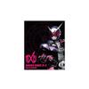 Fairy Tail Kamen Rider Zi-O Eau De Parfum 50ml…