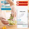 Antibacterial Food-Grade PE Disposable Gloves