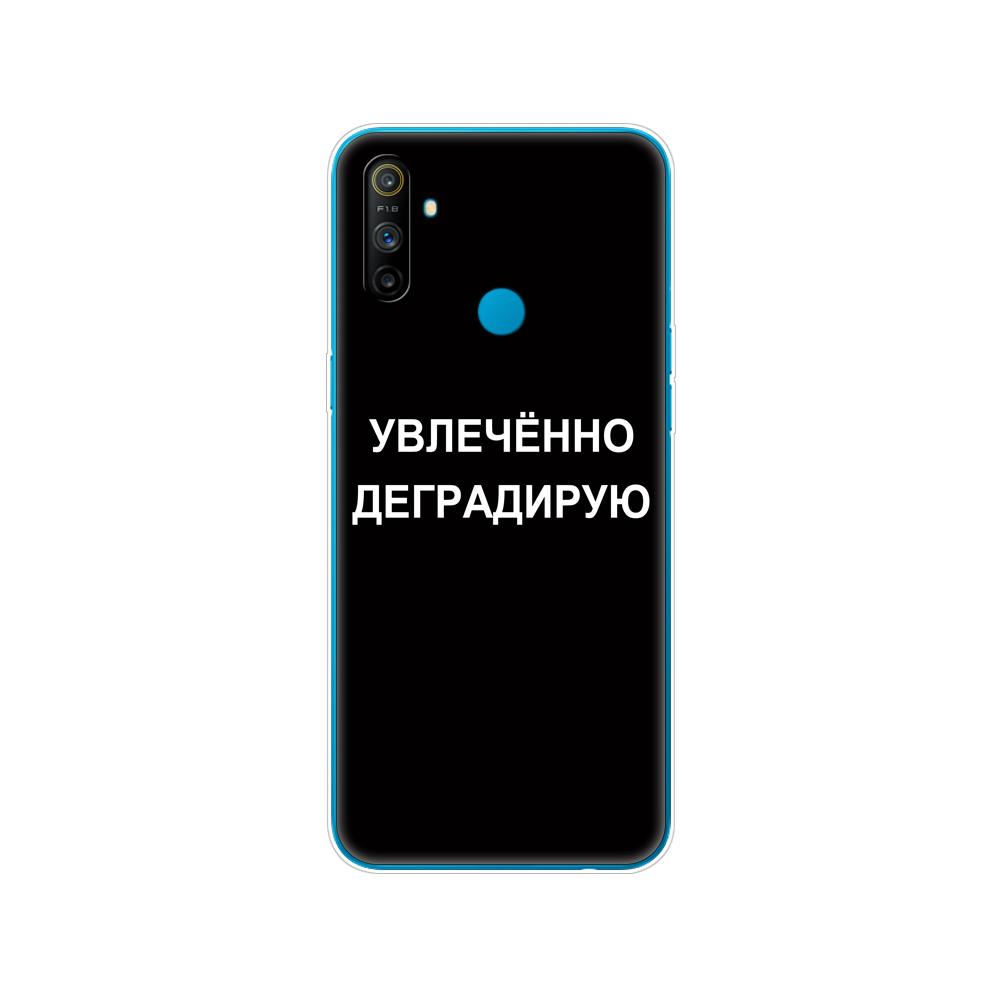 

Чехол для Realme C3, чехол для Realme C15, чехол для OPPO Realme C3 C15 C1 C2 5i 6i 6S 6 3 5 X2 Pro XT, чехол с русской цитатой и слоганом Realme XT