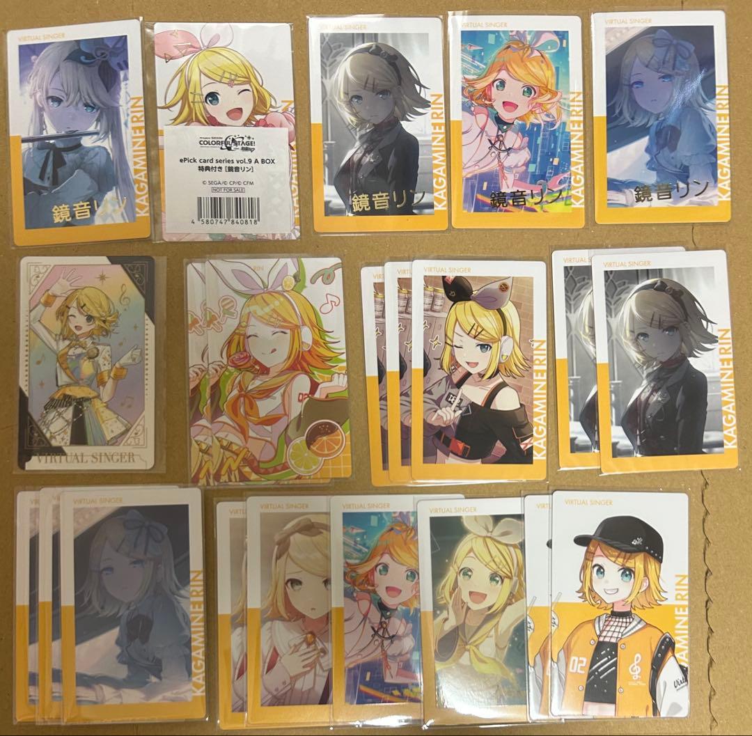 [USED] 22 Kagamine Rin Rin Project Sekai Epica Foil Stamped Gurika Bonus