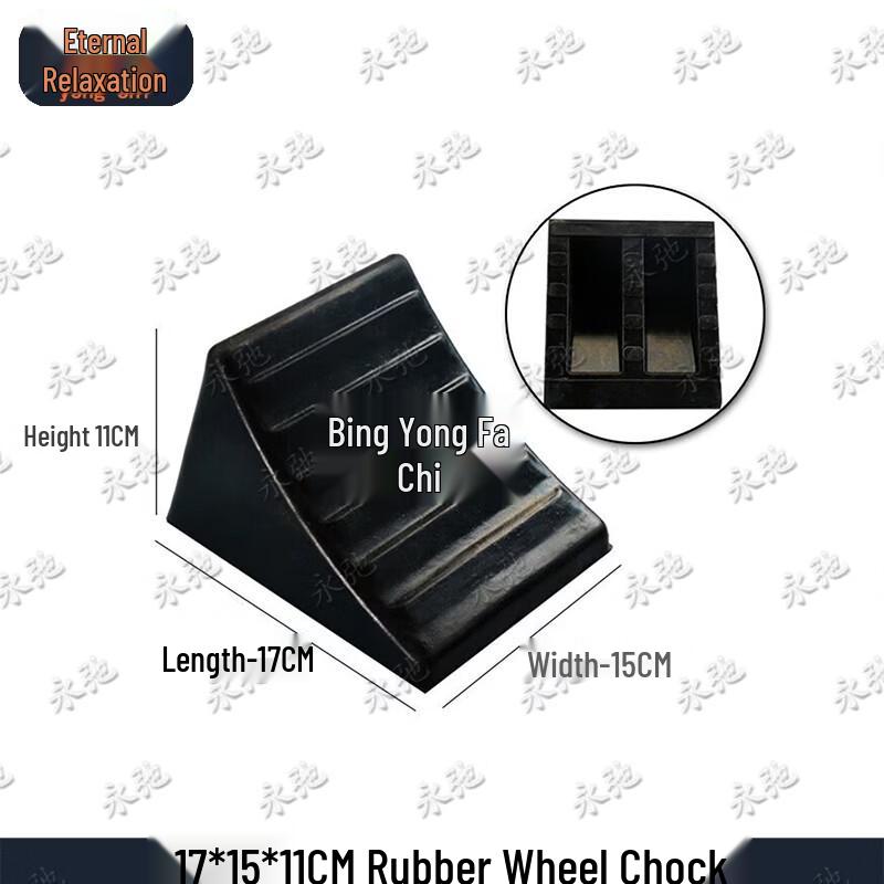 Portable Rubber Vehicle Wheel Chock