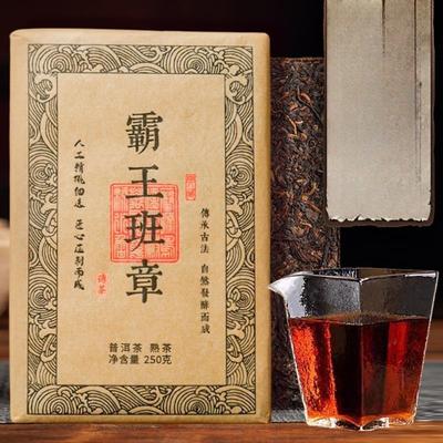 Pu'er