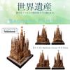 Pure Seek Sagrada Familia Paper Nano Papírová stavebnice Papírové umění Model Puzzle Hobby Řemeslo Interiér