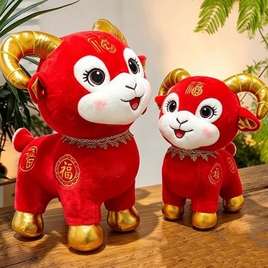 Chinese New Year Mascot Cute Zodiac Sheep Doll, Auspicious Plush Toy, Soft Stuffed Animal, Home Decoration of The for Gift Cuddly Animal Ornament