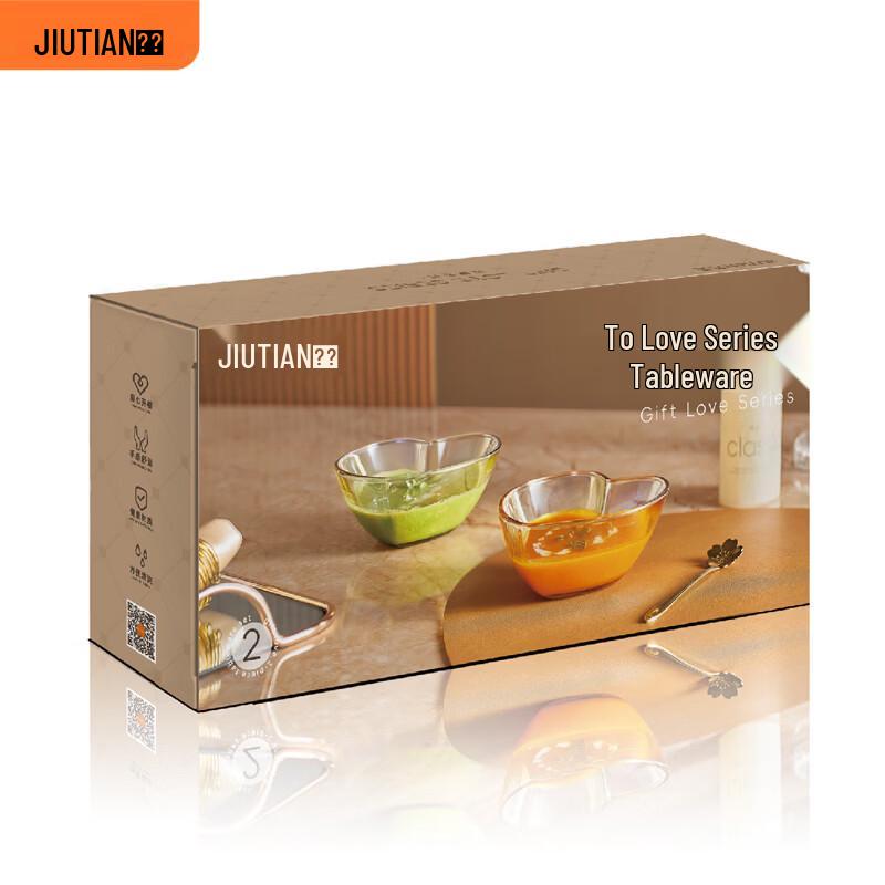 Jiutian Eternal Love Amber Heart Glass Tableware Set