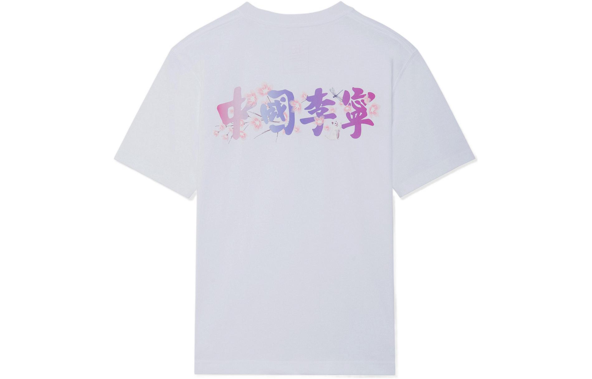Li Ning T Shirt Unisex Standard White AHSS907-1 XXXL