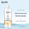 Longliqi Anti-dandruff Smooth Shampoo