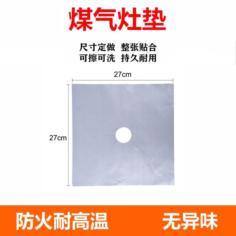 1pc Glass Fiber Gas Stove Protectors Reusable Stove Gas Stove Protector Clean Mat Pad Protection Kitchen Tool AVE