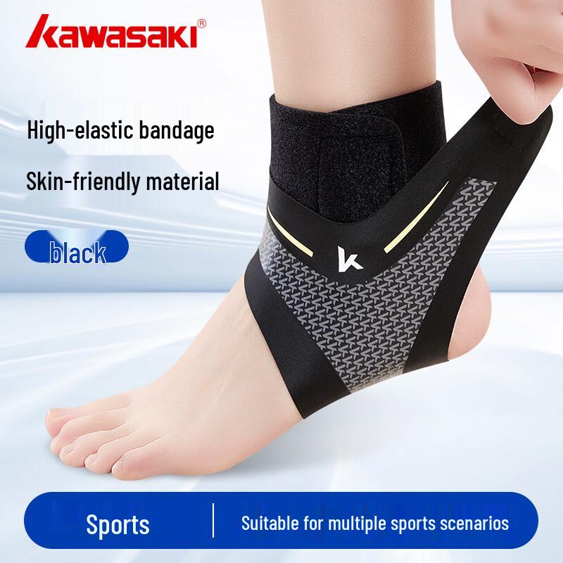 Kawasaki Sports Ankle Support Brace