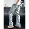 American High Street High Waist Lift Pants Men's Retro Blue Scimitar Jeans Straight Tube Micro-pull Pants
