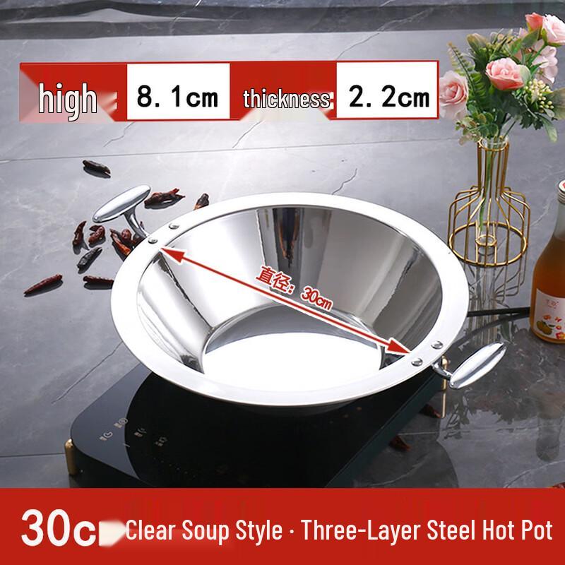 

Mi Ling Stainless Steel Hot Pot