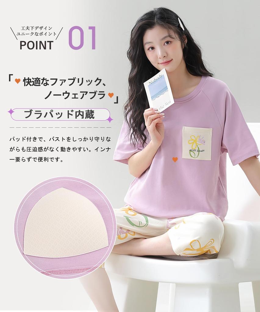 PHOLEEY Summer Short Sleeve Loungewear with a Round Cute and Length Loose and Gentle on the Skin Women's Pajamas, 100% Cotton, 2-Piece Set, Neck,