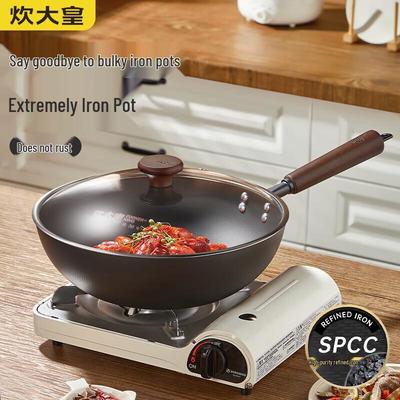 2nd Gen 28cm Wrought Iron Wok