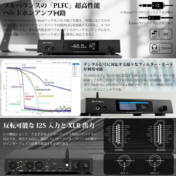 S.M.S.L DL400 Full-Balance Bluetooth DAC Headphone Amplifier/Preamplifier with ES9039MSPRO / MQA, Hi-Res, DSD / LDAC, APTX, APTX-HD, AAC,