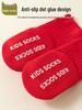 Red Combed Cotton Baby Socks: Anti-slip, for Newborn, Full Moon, 100 Days, and First Birthday (0-1 Year)