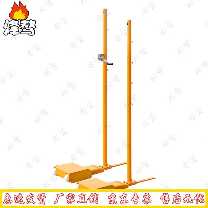 Mobile Portable Badminton & Tennis Net Stand