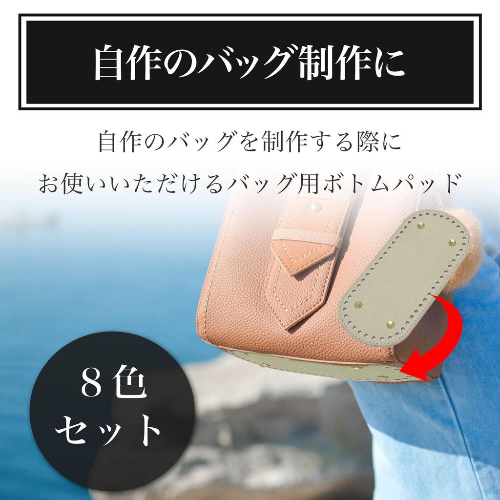 Felimoa Bag Bottom Pad with 52 8 Colors Studs, Holes,