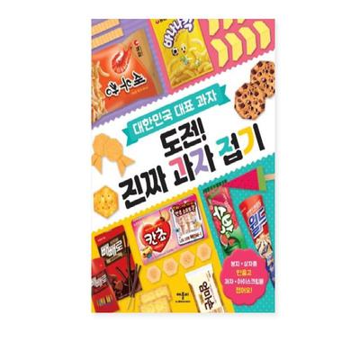 Korejský zástupce Snack Origami