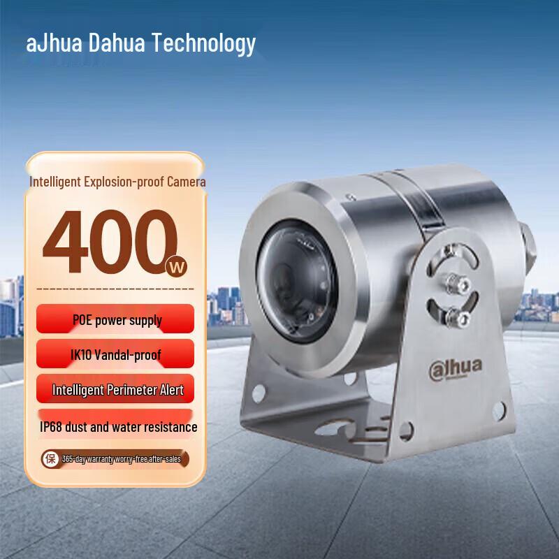 

Dahua 4MP Smart POE Explosion-Proof IR Security Camera CN plug (adapter included)