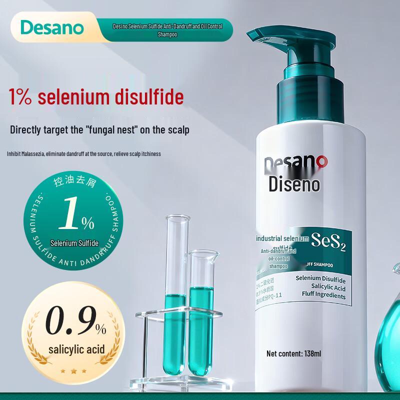 

Dyseno Selenium Disulfide Anti-Dandruff & Oil Control Shampoo