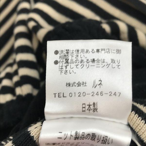 Made In Japan Rene Frill Mini Dress S 36 Short Sleeve Black×Beige Striped Stretch(USED)