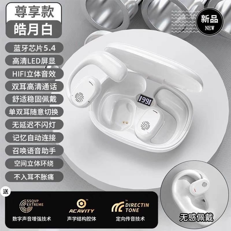 Wireless bluetooth headset sports noise reduction in the ear high sound quality high value running sports