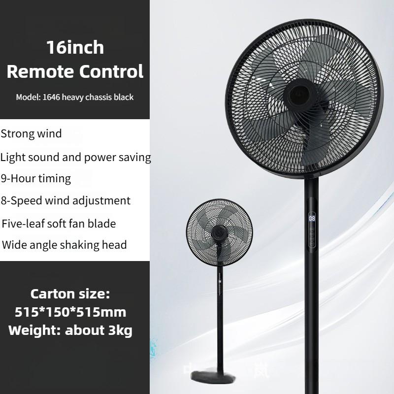 Intelligent Large Wind Floor Electric Fan Household Vertical Air Circulation Fan Dormitory Wide-angle Air Supply Fan
