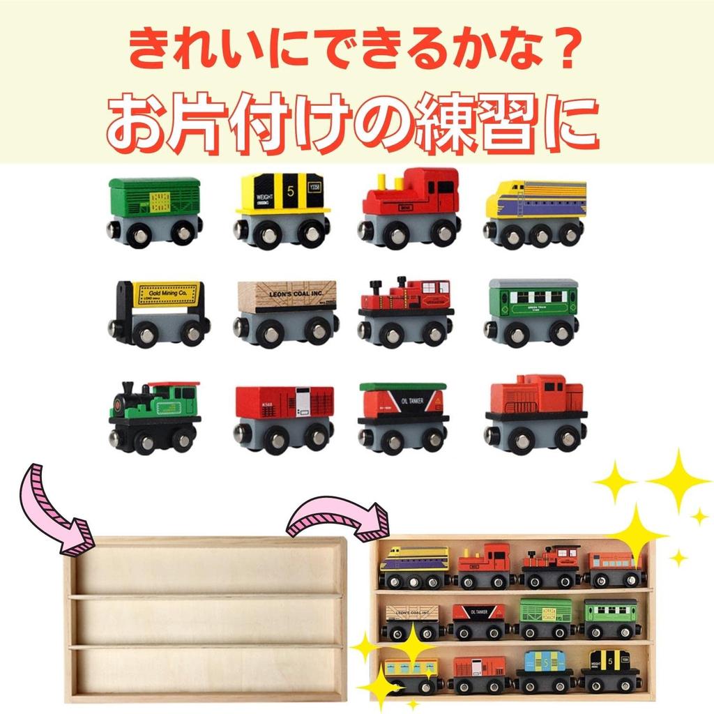 Apricity Wooden Train Set with Mini Magnetic and Storage Great for Home Decor Cars, Attachments, Box,