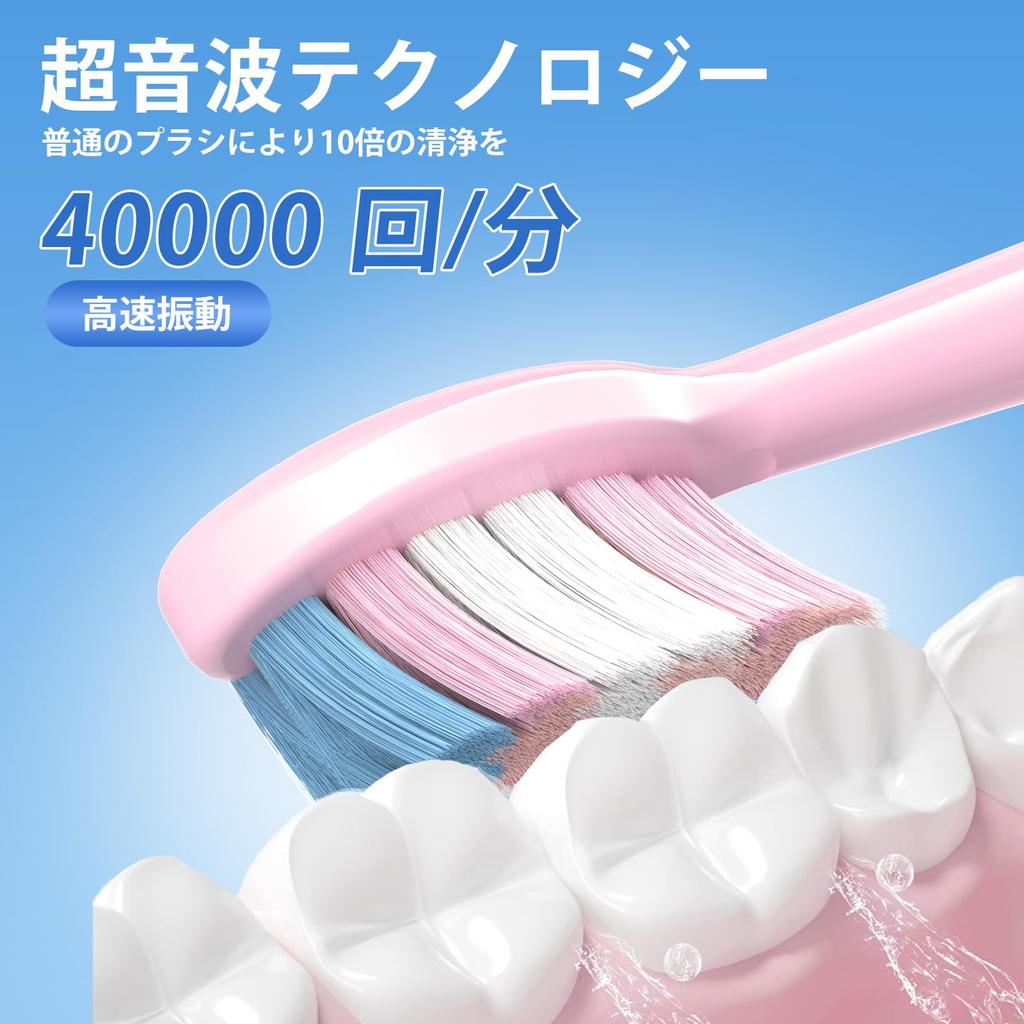 JTF Electric Sonic Toothbrush with 6 Replacement Travel 5 Cavity USB Charging IPX7 P200 Electric Toothbrush, Heads, Case, Portable, Modes, Prevention,
