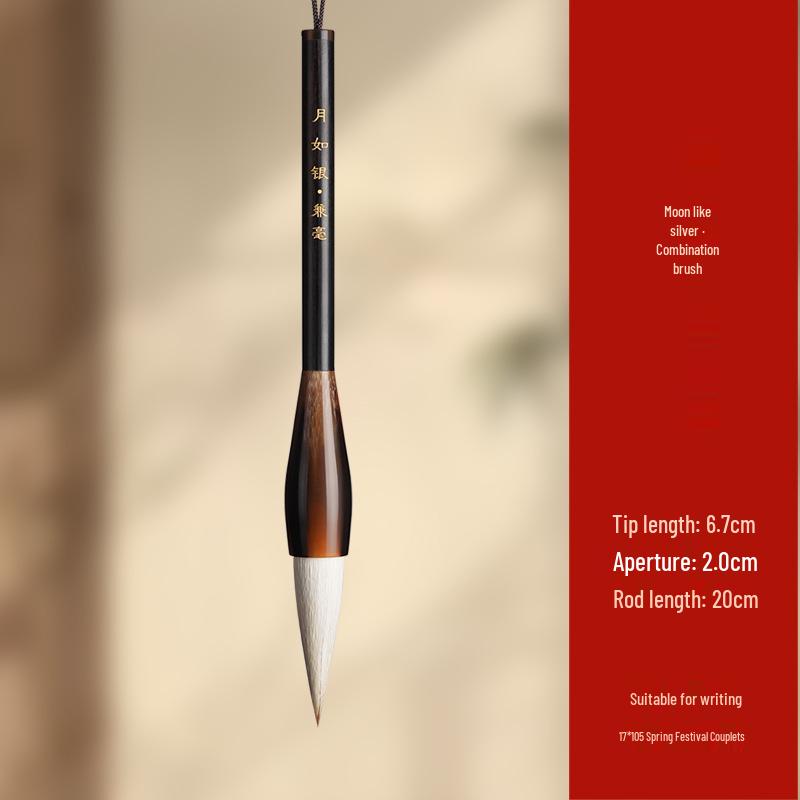 

Night Dust-Free Calligraphy Set: Inkstone, Brush, Silver Moon Ink, Wolf Hair, Large Characters, Calligraphy, Couplets, Spring Festival, Fu Character.