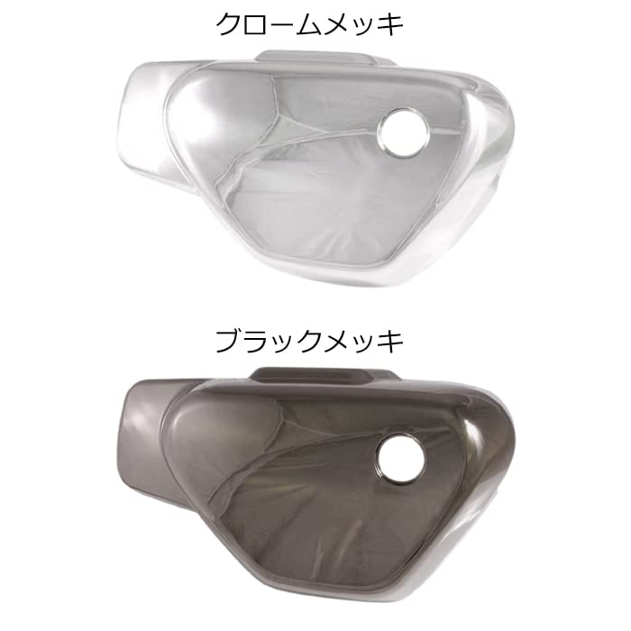 Honda Monkey 125 Side Cover Cowl Left Side Chrome Plated Monkey Exterior Side Cover Side Cowl Side Outer Monkey 125 Accessories Custom Parts Custom