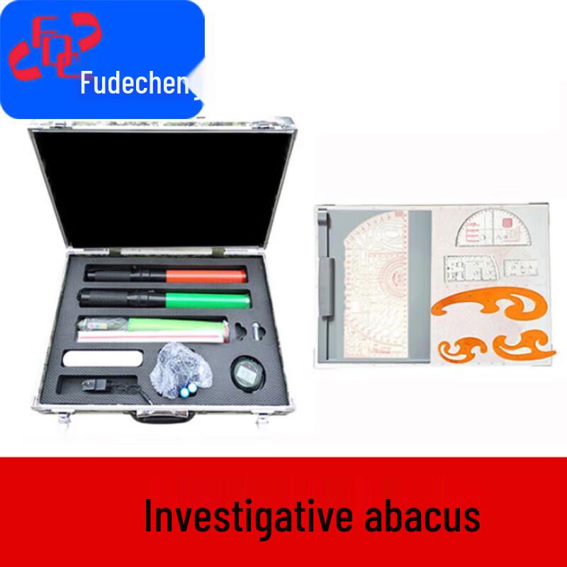 Fudecheng 96 Commander Ruler Reconnaissance Calculation Disk