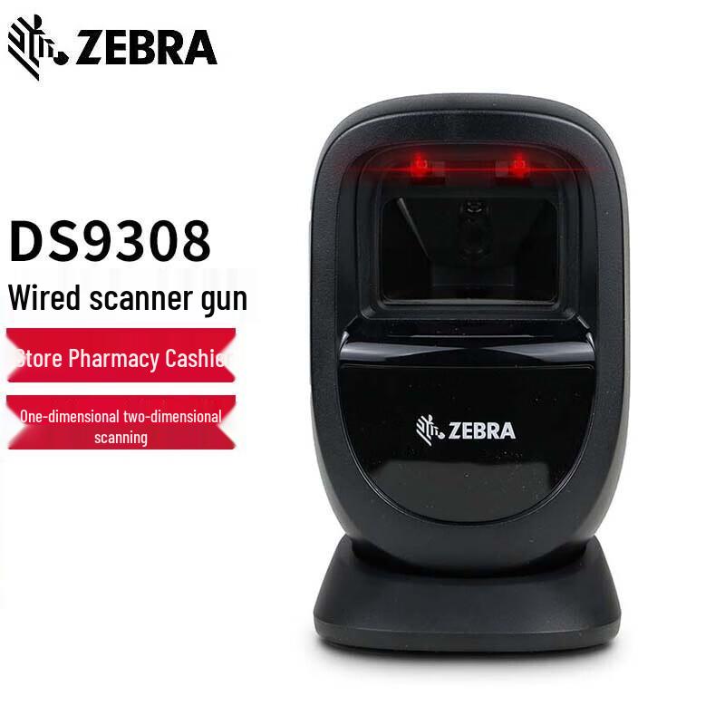 Zebra DS9308 Wired 2D Barcode Scanner