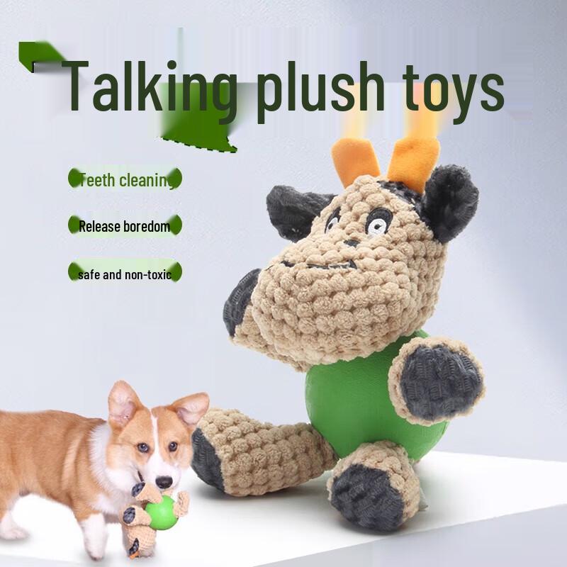 EETOYS Cow Partner Squeaky Molar Dog Toy