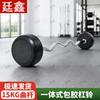 Tin Xin Rubberized Fixed Barbell
