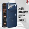 Ice Aluminum Heat Dissipation Magnetic Case for iPhone 17 Pro Max with Large Window and Full Coverage