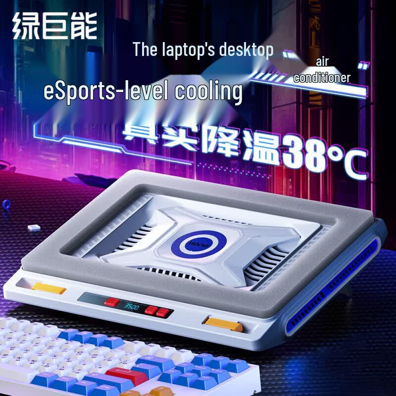 

Llano Pressure-Air Laptop Cooling Stand