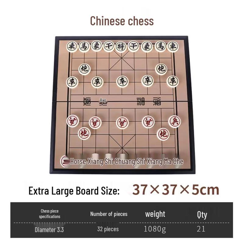Extra Large Magnetic Folding Chinese Chess Set