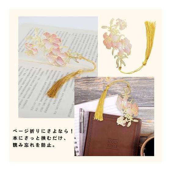 Elegant Metal Bookmark with Tassel - Unique Floral Design, Durable & Exquisite Craftsmanship for Books, Planners, Students, Teachers - Perfect Gift