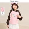 MiniPeace Girls' Hooded Sweatshirt FBCRG1283