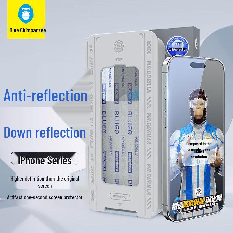 

Blue Ape Premium iPhone Screen Protector