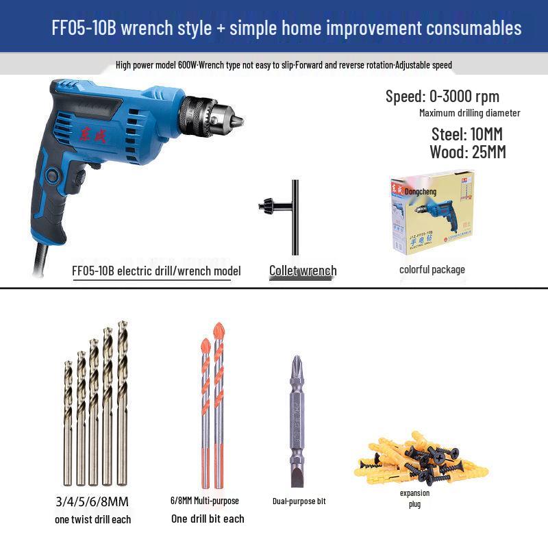 Multifunctional 220V High Power Electric Drill with Forward/Reverse Adjustment for Household Use.