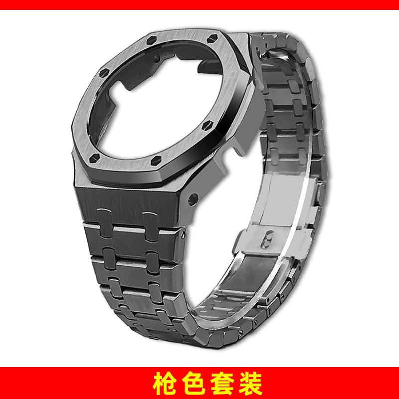 GA2100 Metāla korpuss+Siksniņa Modifikācijas komplekts G-shock