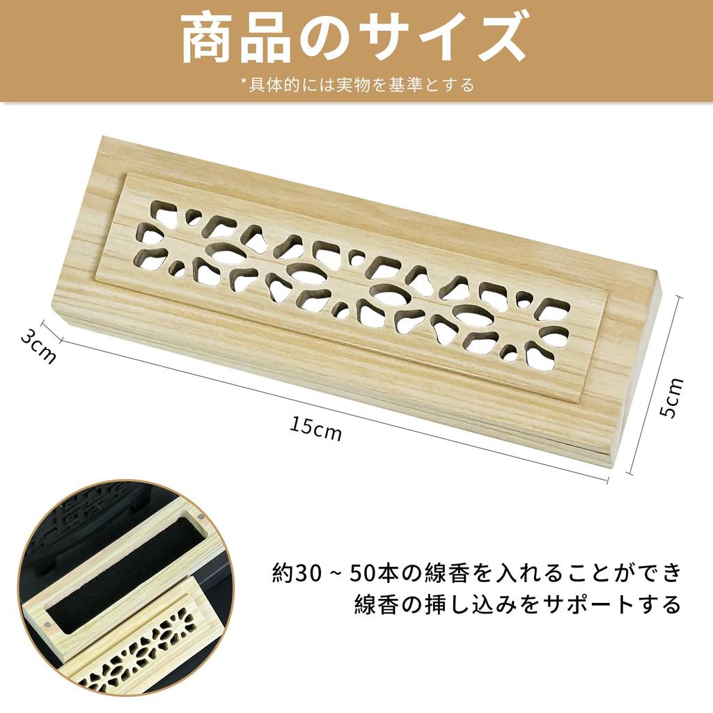 [Limited Stock - Special Sale] ikbia Hinoki Incense Case  Made with Natural Japanese Hinoki  Carved Incense Storage Box  Modern Japanese Design 